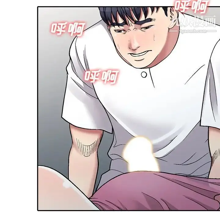 漫画《我的继妹好善良》第3话第132张图