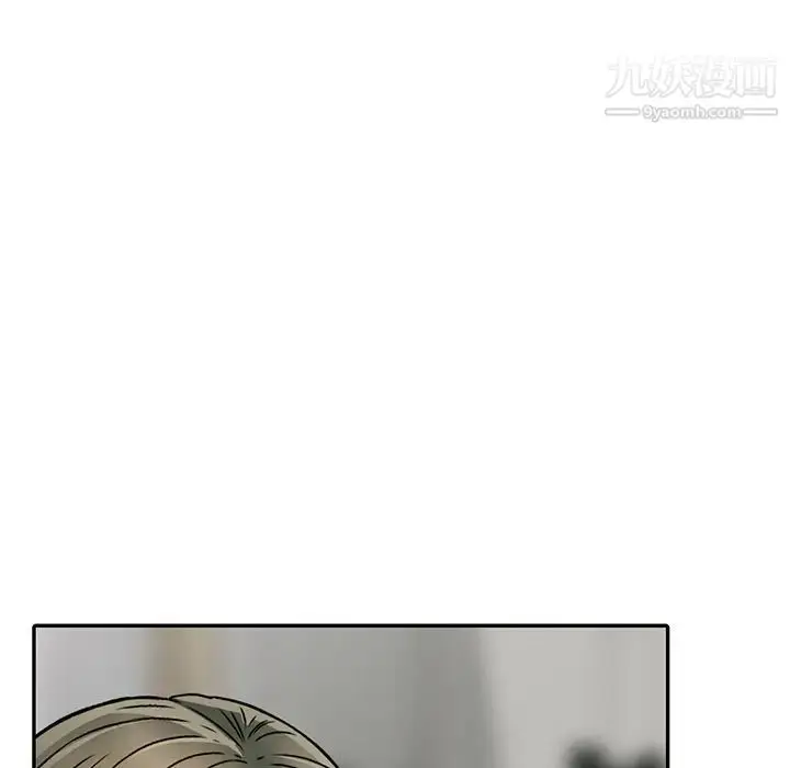 漫画《我的继妹好善良》第3话第19张图
