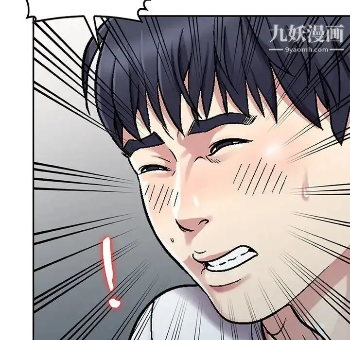 漫画《我的继妹好善良》第3话第22张图