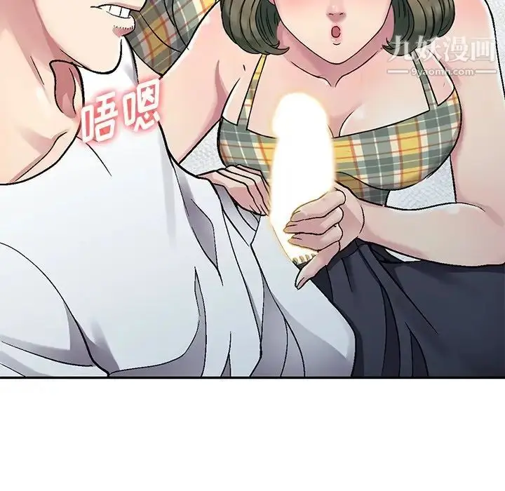 漫画《我的继妹好善良》第3话第25张图