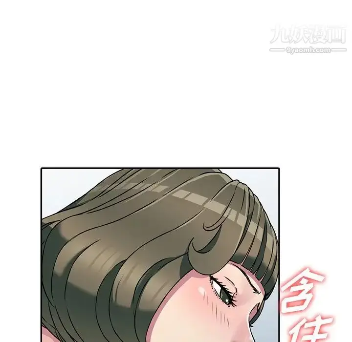 漫画《我的继妹好善良》第3话第26张图