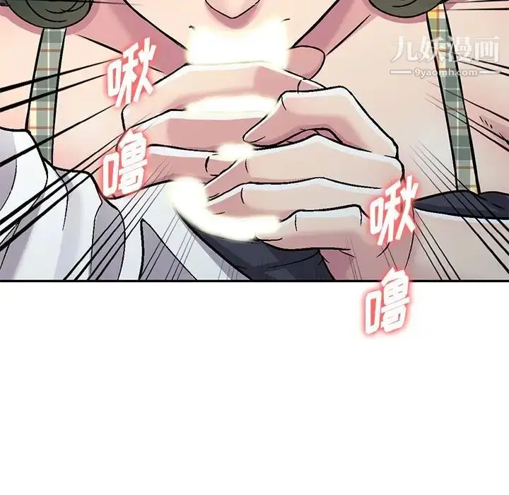 漫画《我的继妹好善良》第3话第29张图