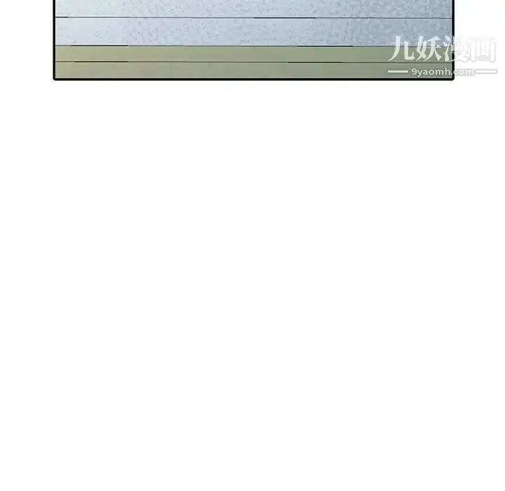 漫画《我的继妹好善良》第3话第32张图