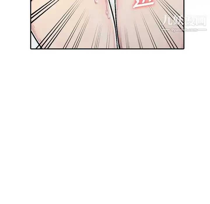 漫画《我的继妹好善良》第3话第34张图
