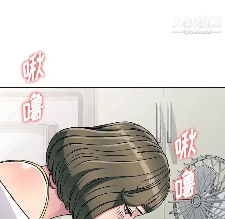 漫画《我的继妹好善良》第3话第35张图