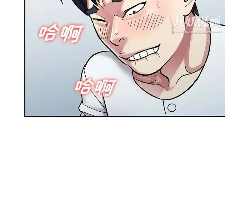 漫画《我的继妹好善良》第3话第38张图