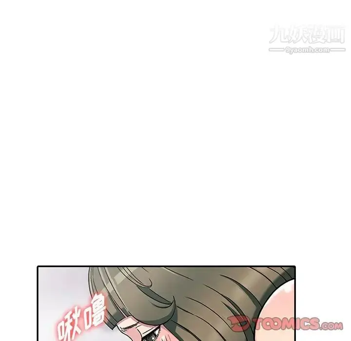 漫画《我的继妹好善良》第3话第39张图