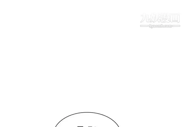漫画《我的继妹好善良》第3话第4张图