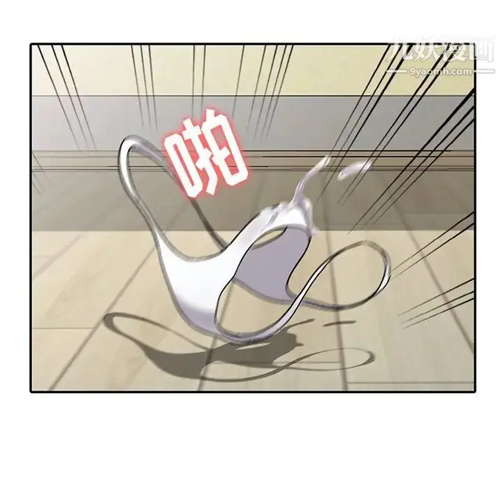 漫画《我的继妹好善良》第3话第45张图