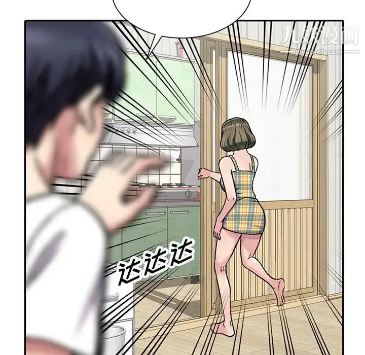 漫画《我的继妹好善良》第3话第53张图
