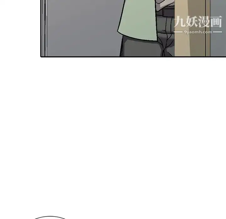 漫画《我的继妹好善良》第3话第58张图