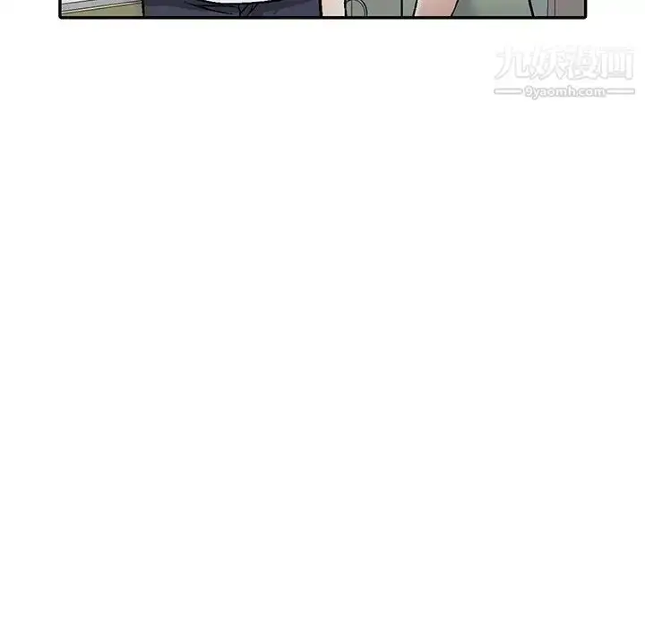 漫画《我的继妹好善良》第3话第60张图