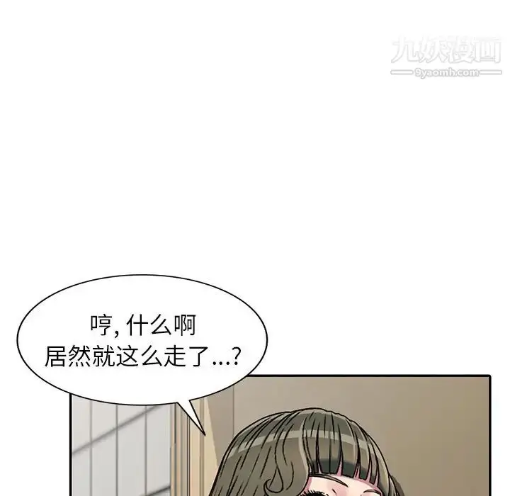 漫画《我的继妹好善良》第3话第65张图