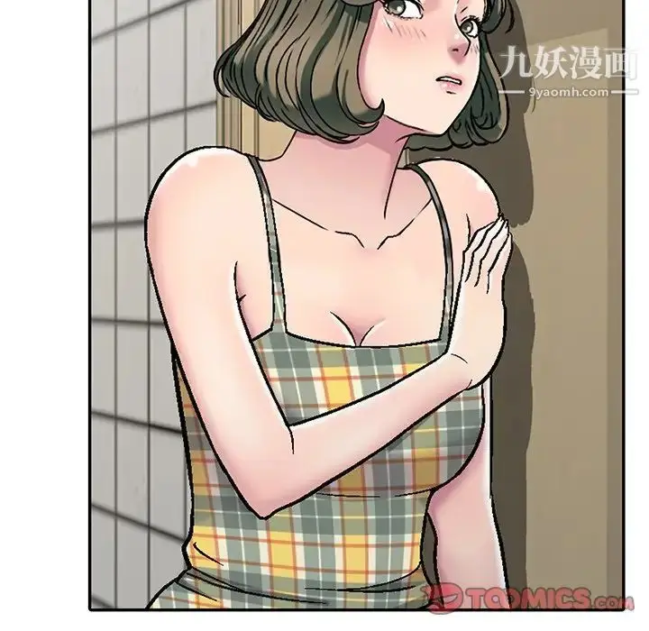 漫画《我的继妹好善良》第3话第66张图
