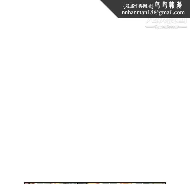 漫画《我的继妹好善良》第3话第67张图
