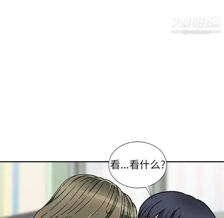 漫画《我的继妹好善良》第3话第7张图
