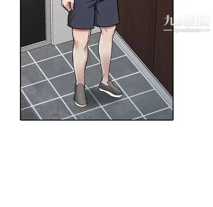 漫画《我的继妹好善良》第3话第73张图