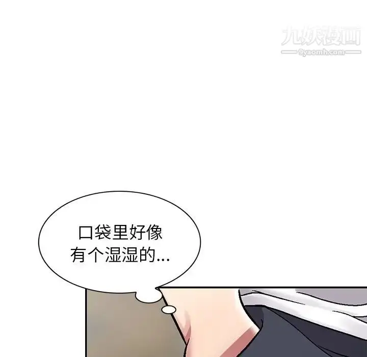 漫画《我的继妹好善良》第3话第80张图