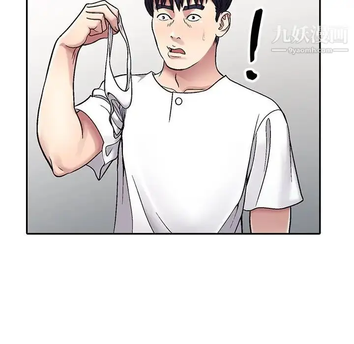 漫画《我的继妹好善良》第3话第83张图