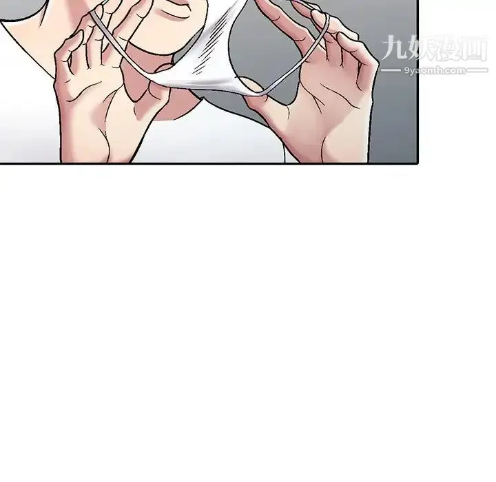 漫画《我的继妹好善良》第3话第87张图