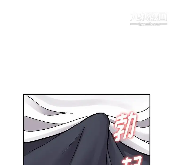 漫画《我的继妹好善良》第3话第88张图