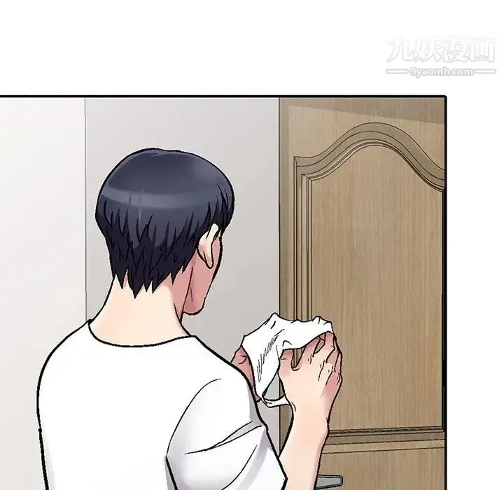 漫画《我的继妹好善良》第3话第90张图