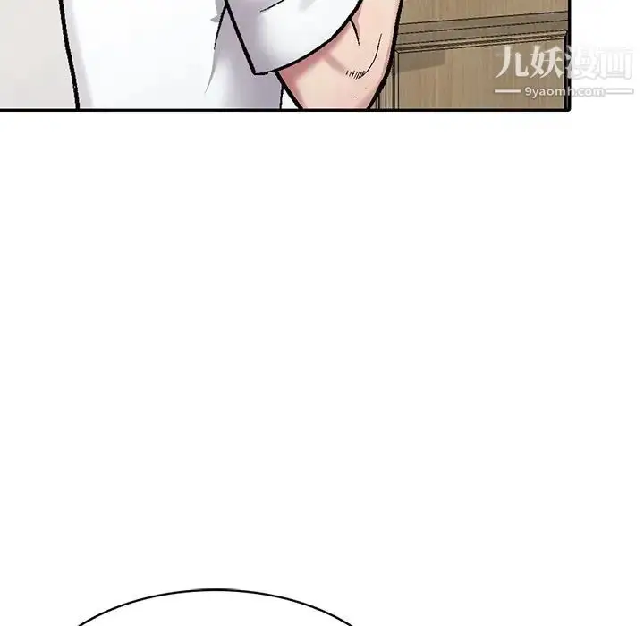 漫画《我的继妹好善良》第3话第91张图