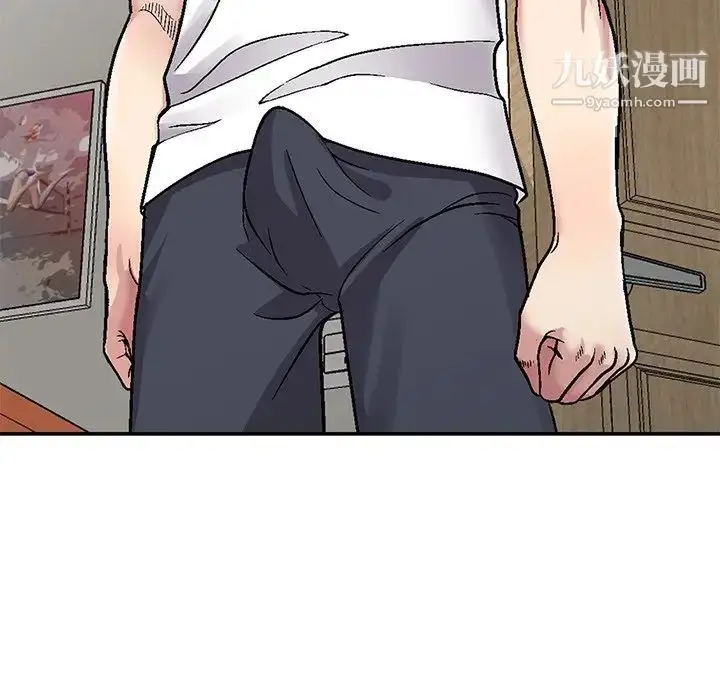 漫画《我的继妹好善良》第3话第97张图