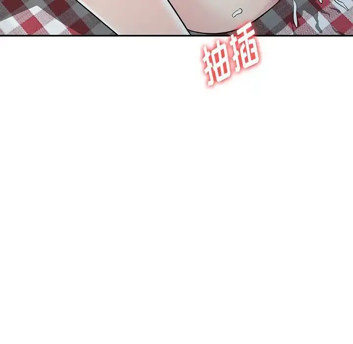 漫画《我的继妹好善良》第19话第101张图