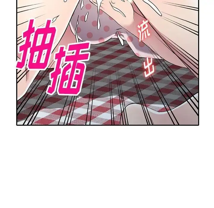 漫画《我的继妹好善良》第19话第105张图