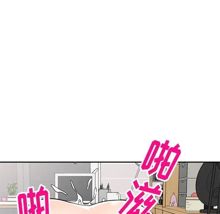漫画《我的继妹好善良》第19话第106张图