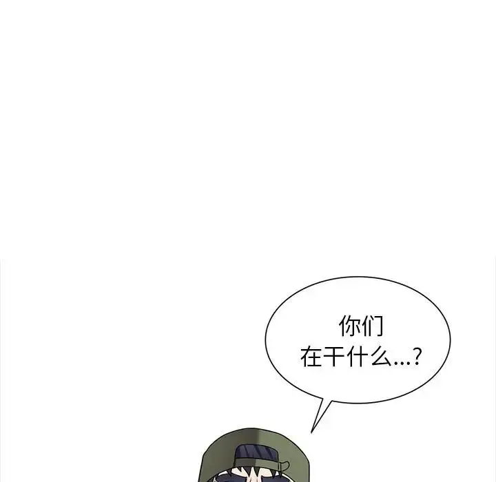 漫画《我的继妹好善良》第19话第11张图