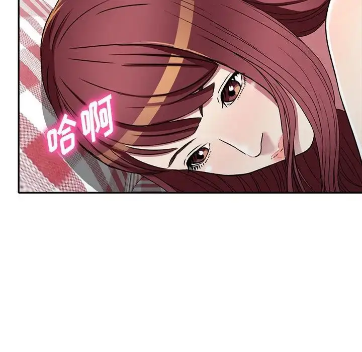 漫画《我的继妹好善良》第19话第119张图