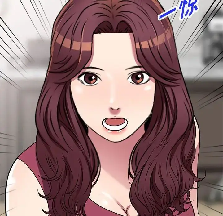 漫画《我的继妹好善良》第19话第130张图