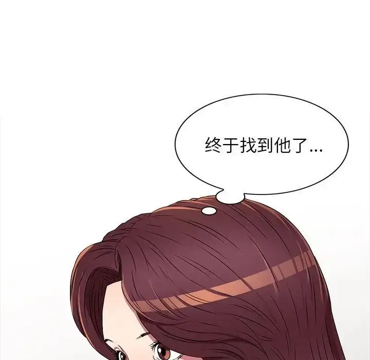 漫画《我的继妹好善良》第19话第144张图