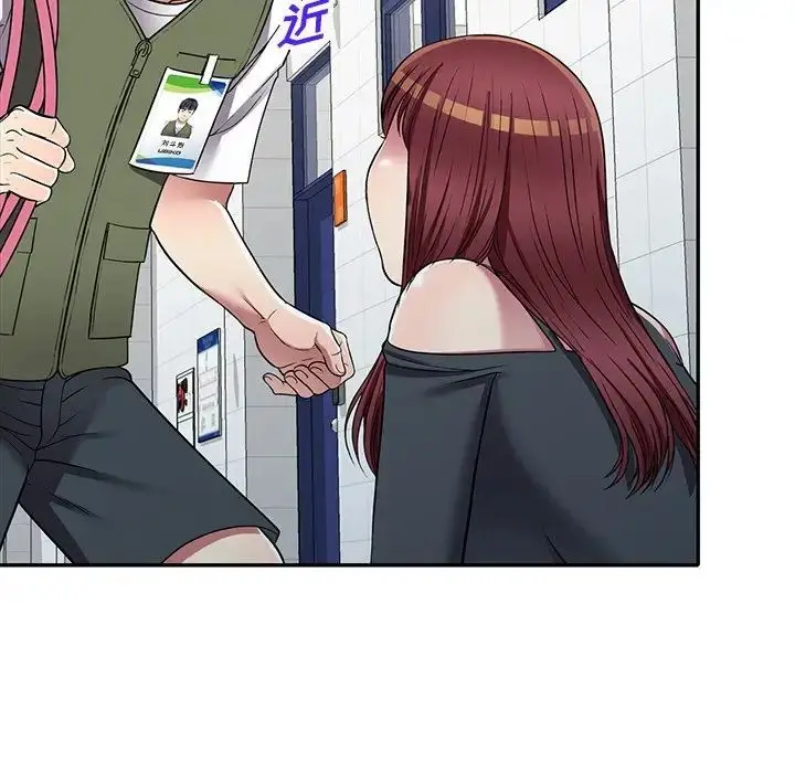 漫画《我的继妹好善良》第19话第20张图