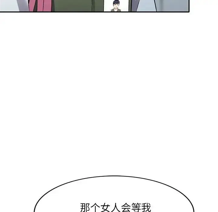 漫画《我的继妹好善良》第19话第42张图