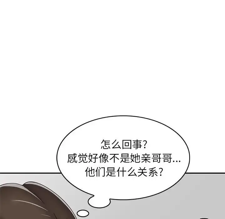 漫画《我的继妹好善良》第19话第58张图