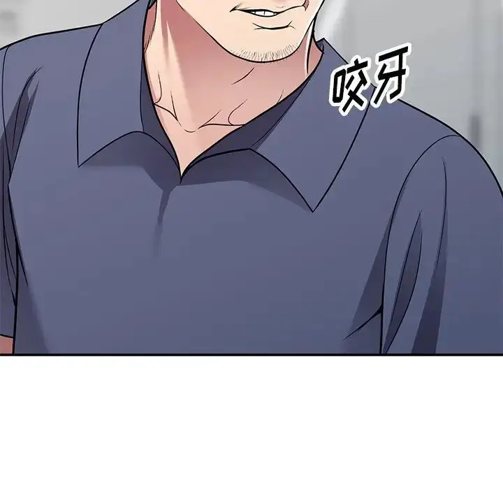 漫画《我的继妹好善良》第19话第62张图