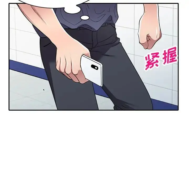 漫画《我的继妹好善良》第19话第64张图