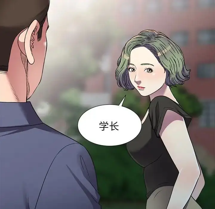 漫画《我的继妹好善良》第19话第71张图