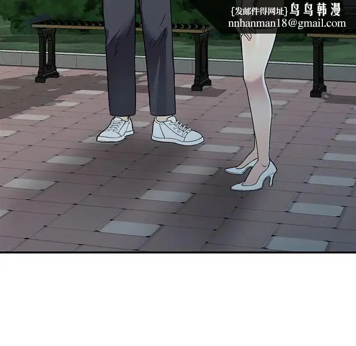 漫画《我的继妹好善良》第19话第74张图