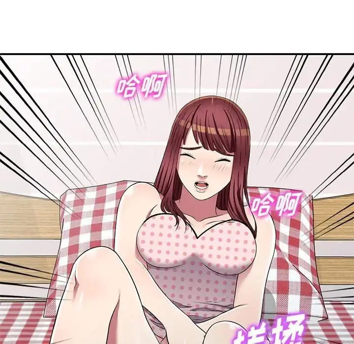 漫画《我的继妹好善良》第19话第88张图