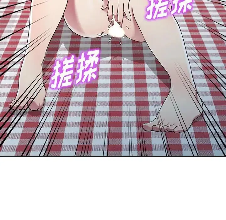 漫画《我的继妹好善良》第19话第89张图