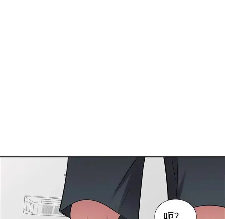 漫画《我的继妹好善良》第19话第9张图