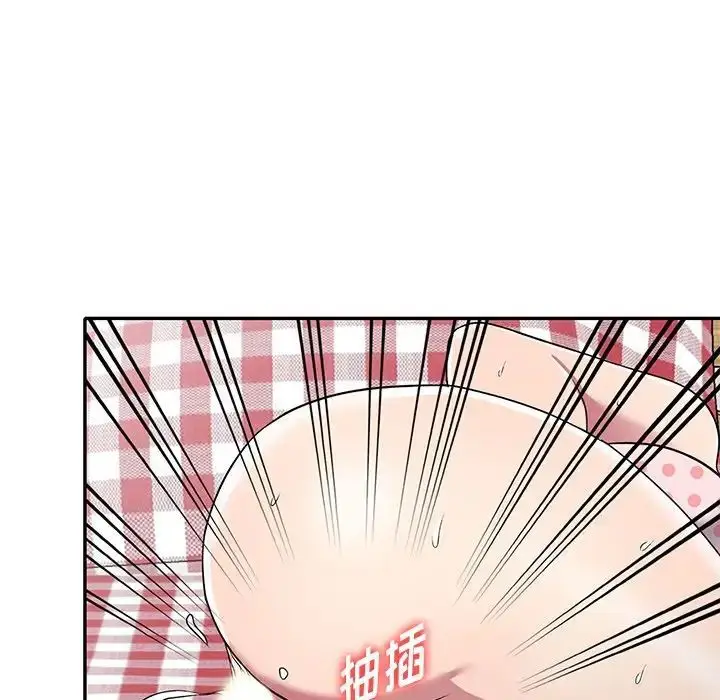 漫画《我的继妹好善良》第19话第97张图