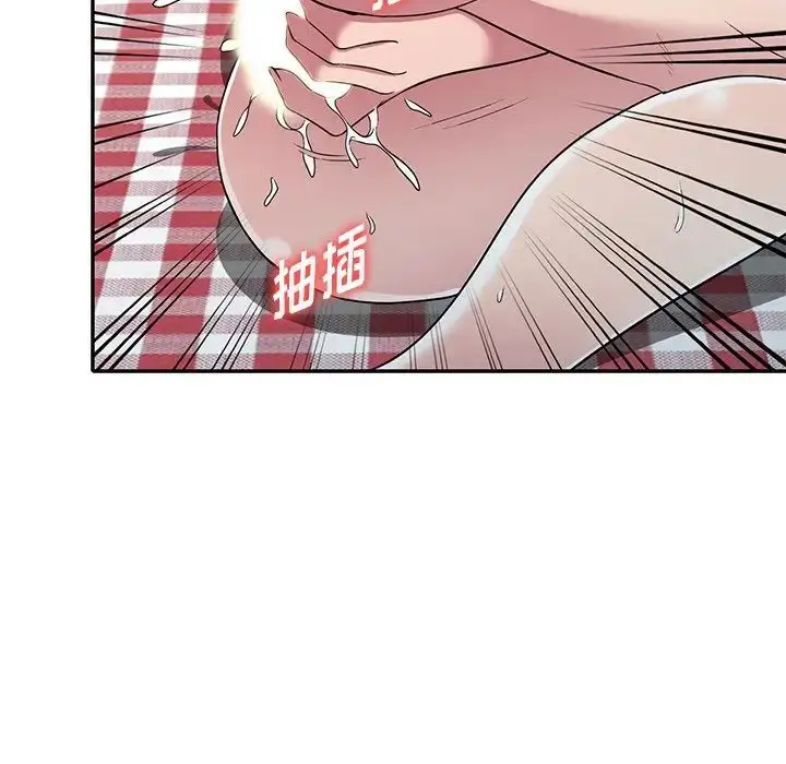 漫画《我的继妹好善良》第19话第98张图