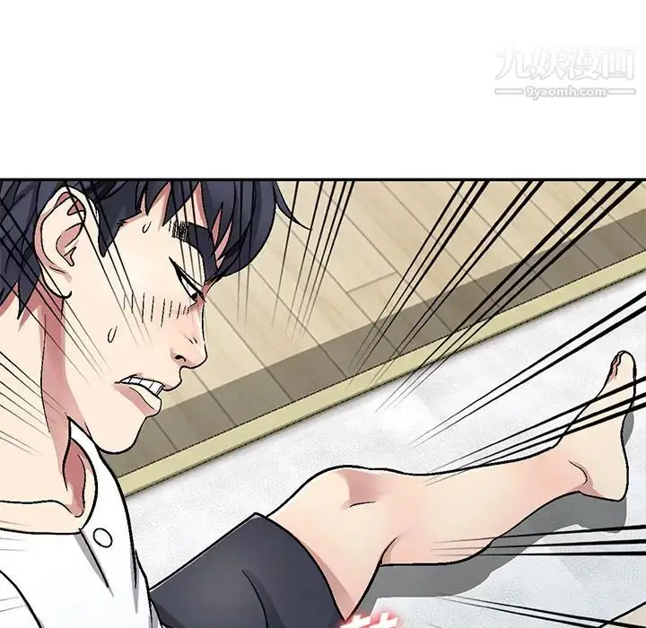 漫画《我的继妹好善良》第2话第102张图