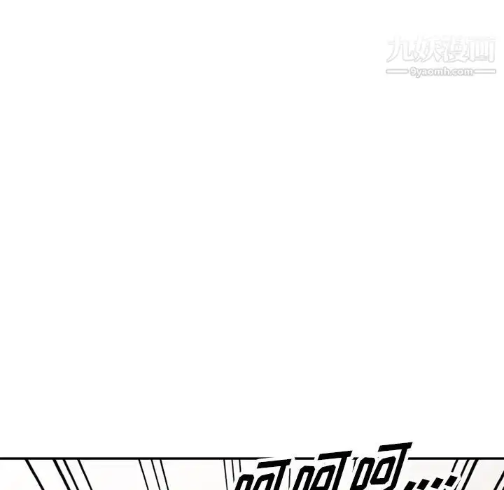 漫画《我的继妹好善良》第2话第11张图
