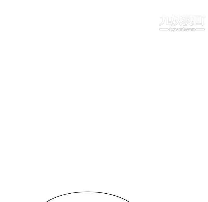 漫画《我的继妹好善良》第2话第110张图
